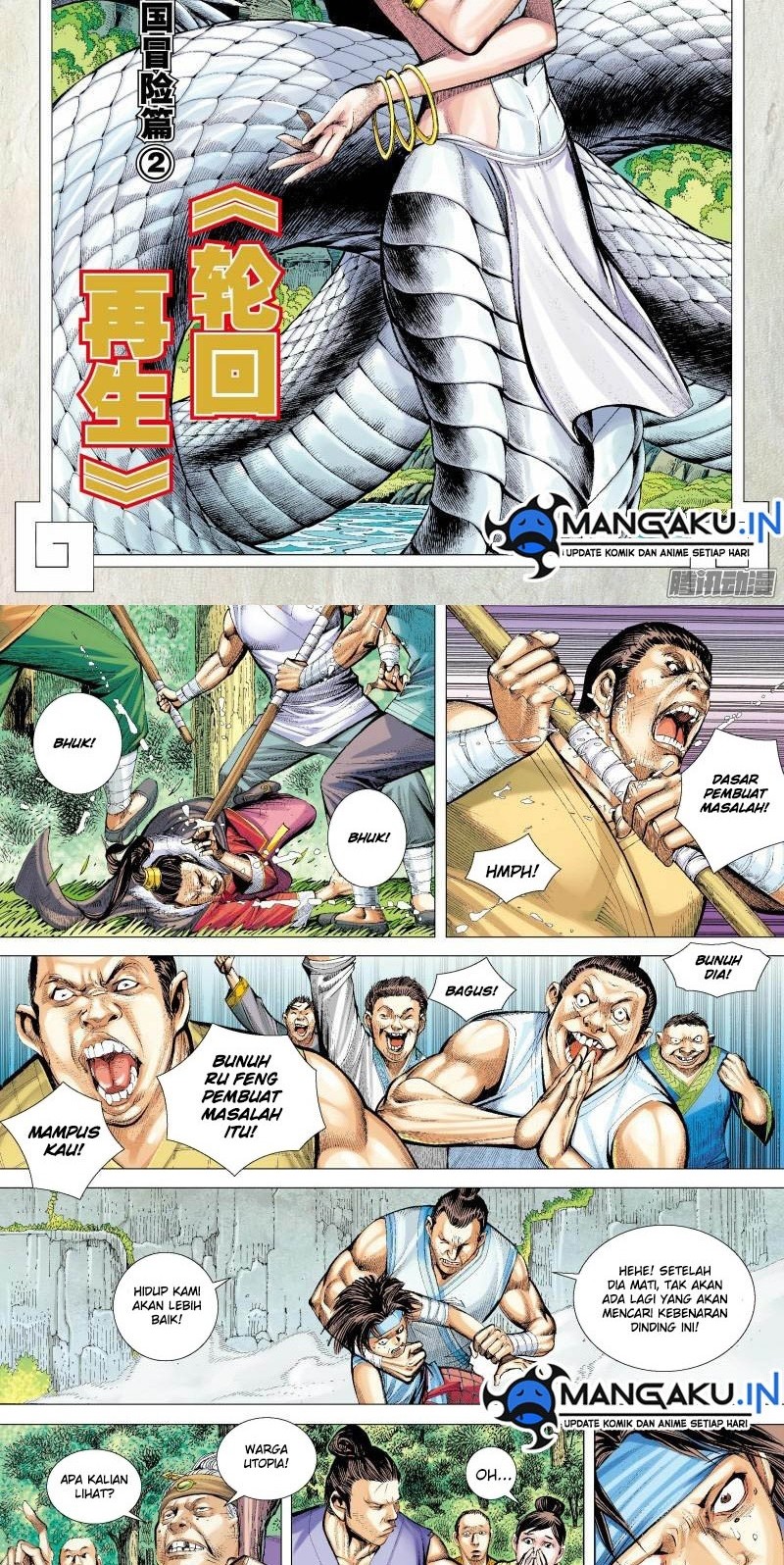 Manhua Journey to the West (Zheng Jian He) Chapter 133 gambar nomor 2