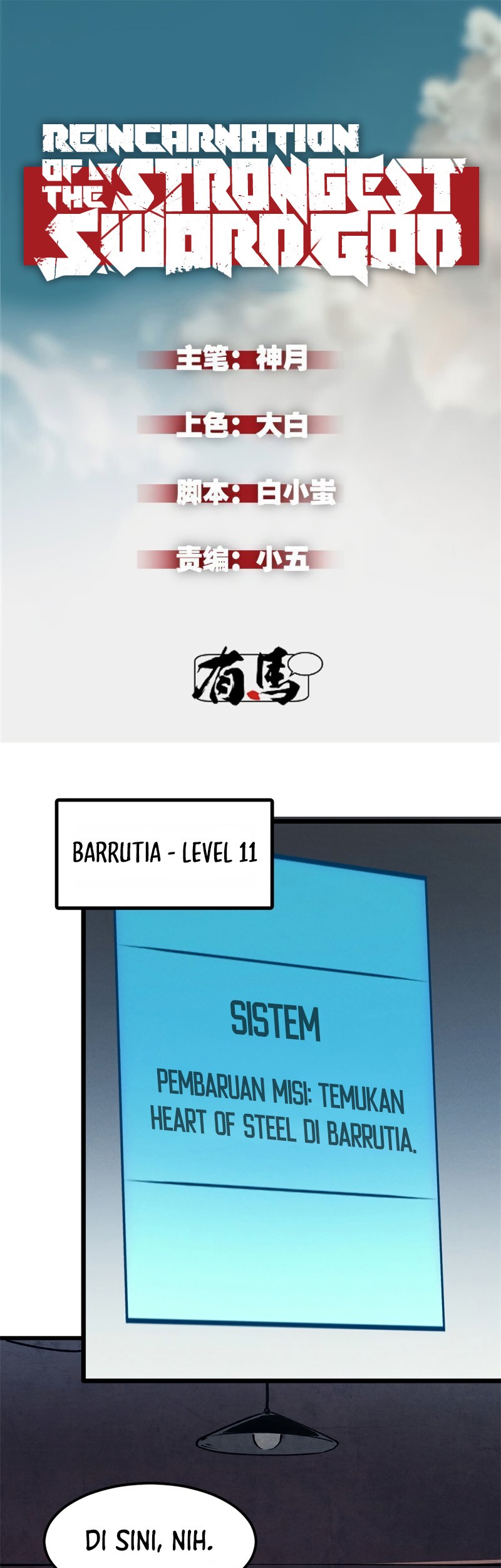 Manhua Reincarnation Of The Strongest Sword God Chapter 43 gambar nomor 2