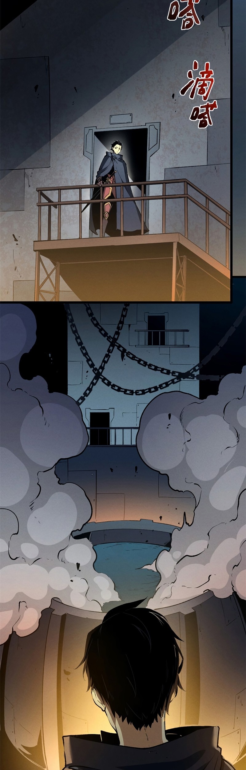 Reincarnation Of The Strongest Sword God Chapter 43 Gambar 4