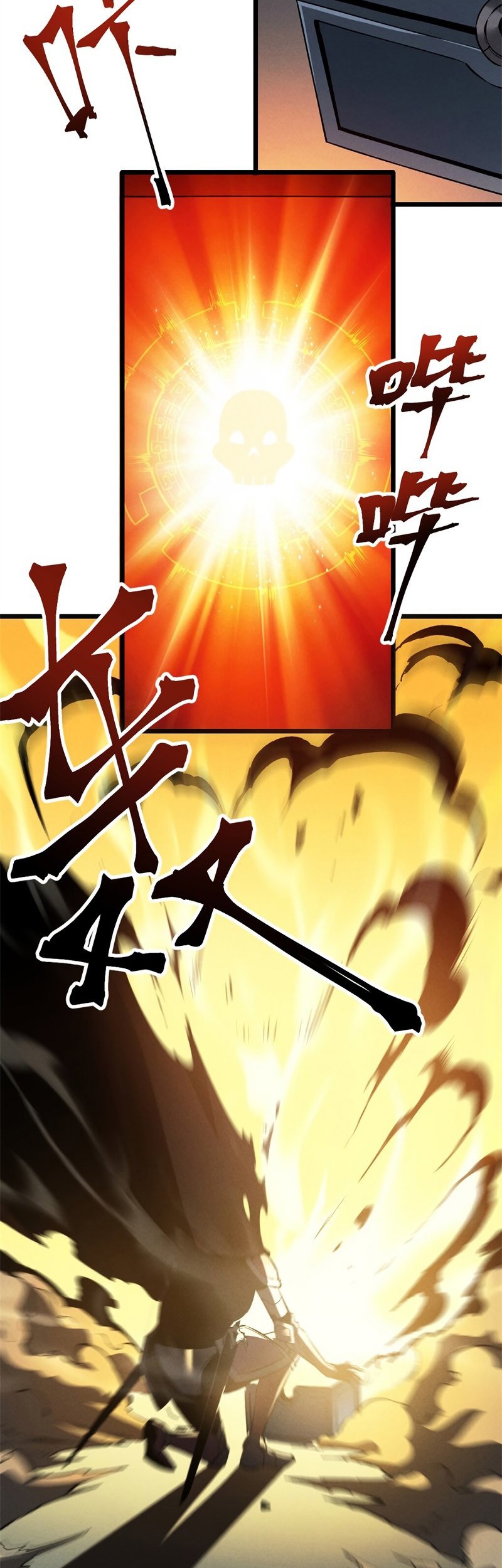 Reincarnation Of The Strongest Sword God Chapter 43 Gambar 10