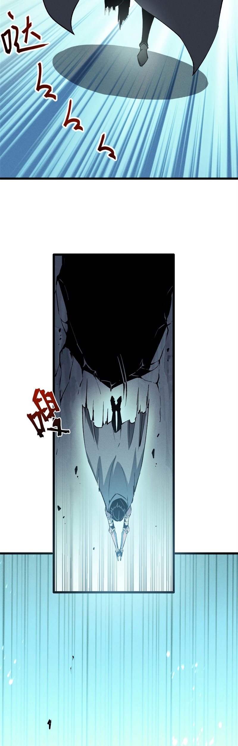 Reincarnation Of The Strongest Sword God Chapter 43 Gambar 20