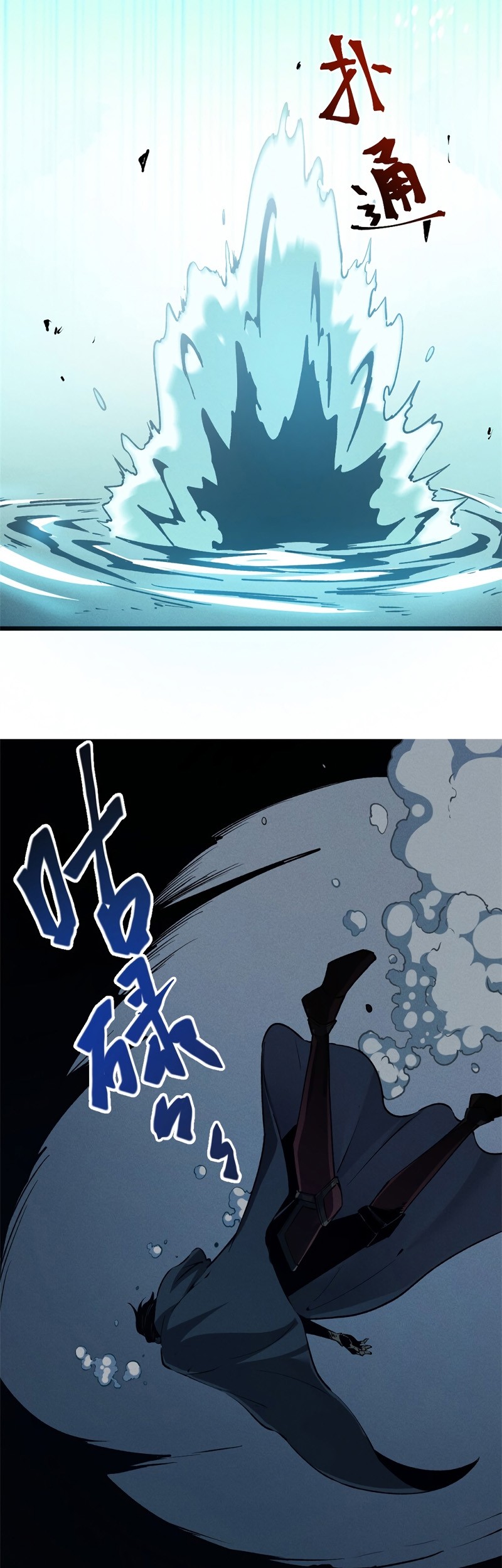 Reincarnation Of The Strongest Sword God Chapter 43 Gambar 21