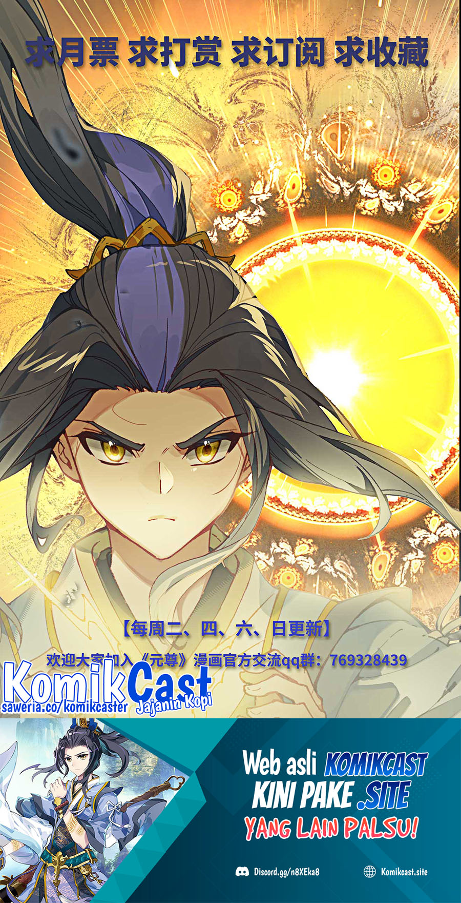 Yuan Zun Chapter 498.5 Gambar 11