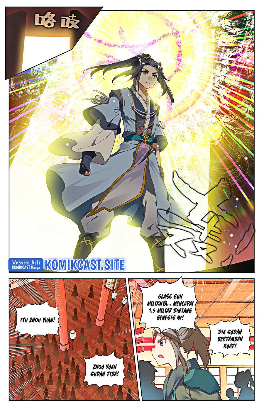 Yuan Zun Chapter 498 Gambar 6