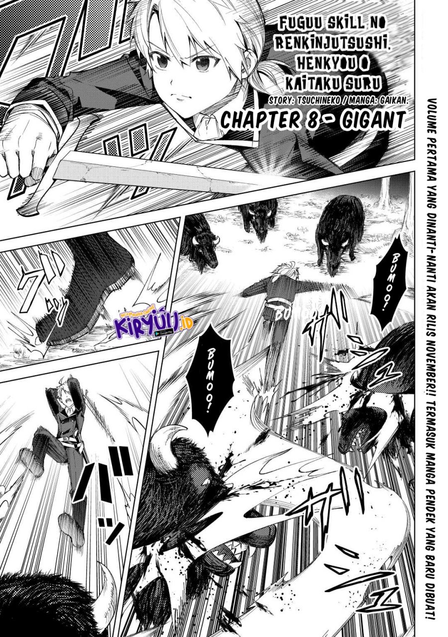 Baca Manga Fuguu Skill No Renkinjutsushi Chapter 08 Gambar 2