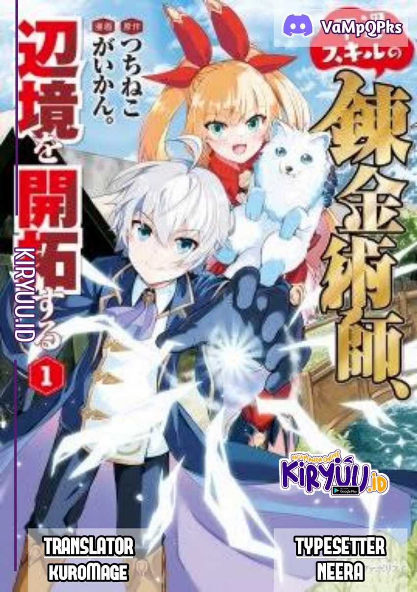 Baca Komik Fuguu Skill No Renkinjutsushi Chapter 04 Gambar 1