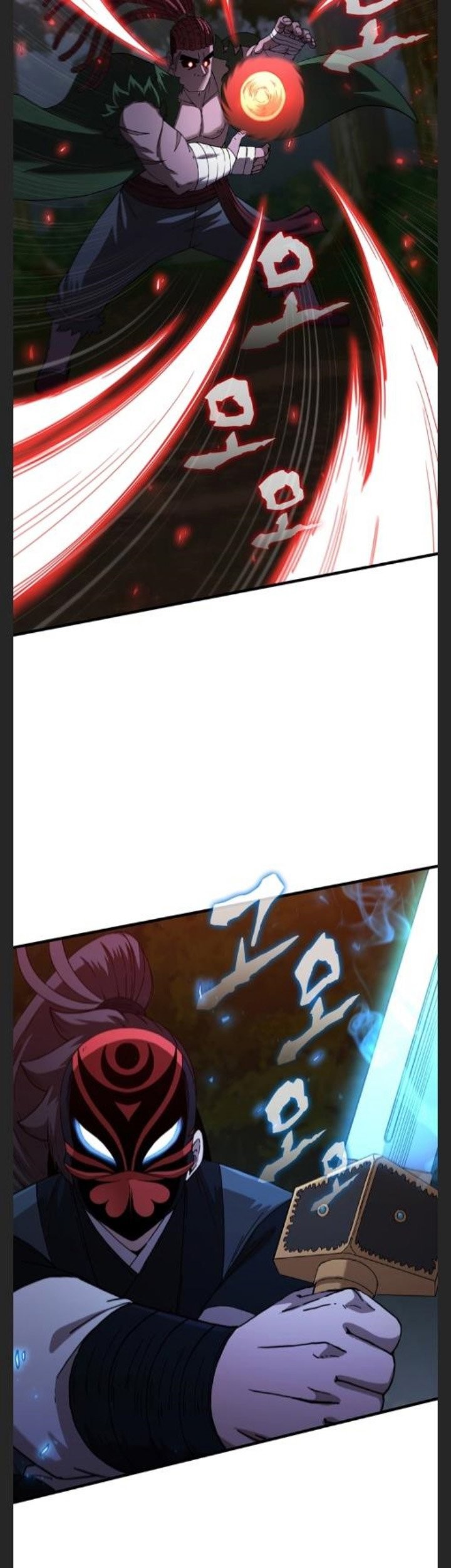 Sinsu Jeil Sword Chapter 98 - https://img.komiku.org/uploads2/2695711-27_part1.jpg