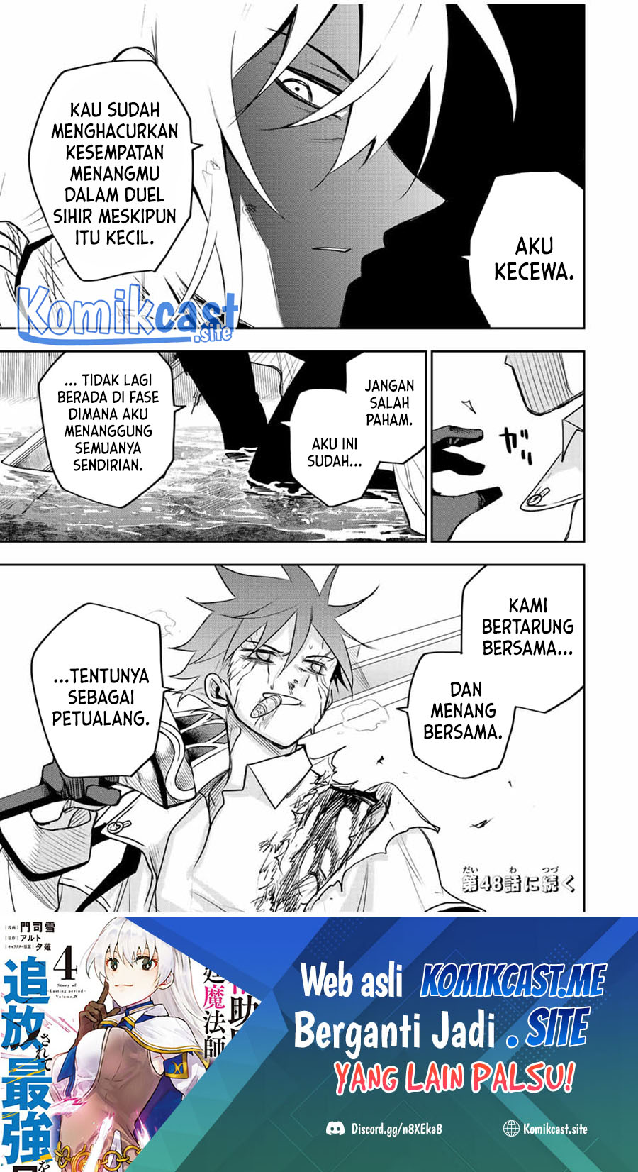 A Court Magician, Who Was Focused On Supportive Magic Because His Allies Were Too Weak, Aims To Become The Strongest After Being Banished Chapter 47 Gambar 18