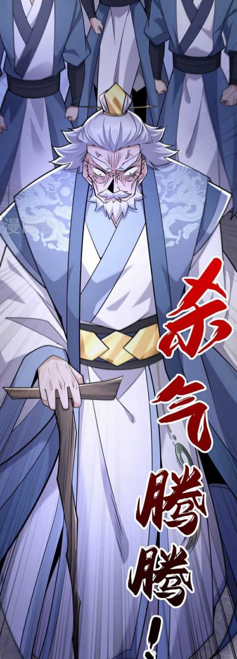 The Ten Great Emperors Are All My Disciples Chapter 41 Gambar 12