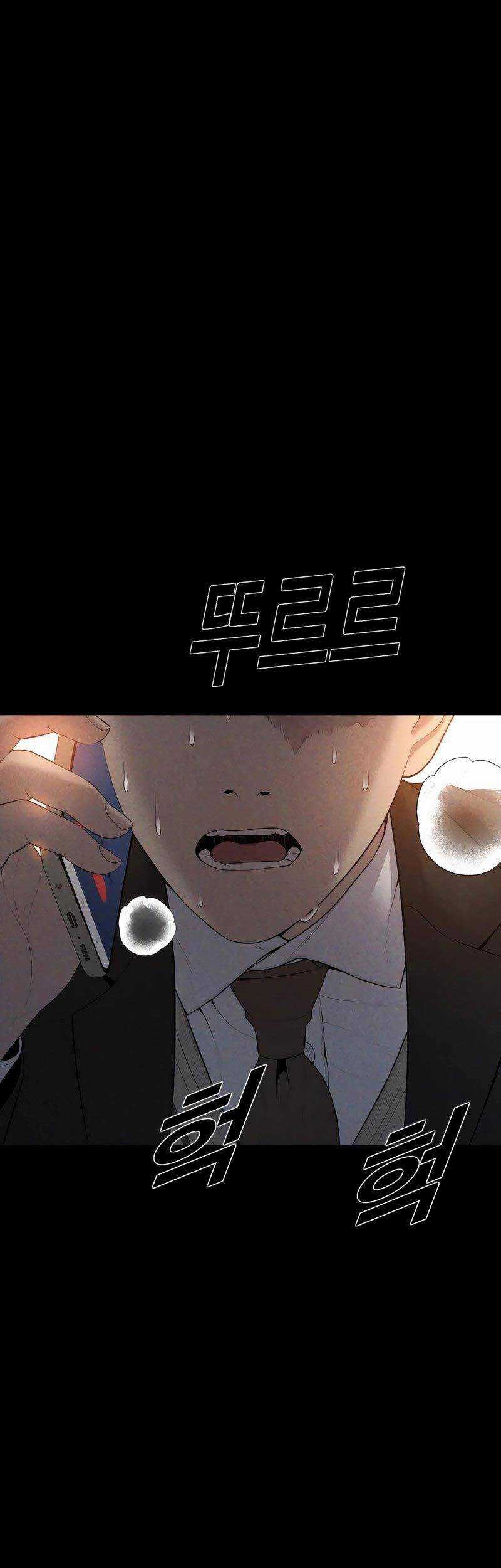 Juvenile Offender Chapter 15 Gambar 89
