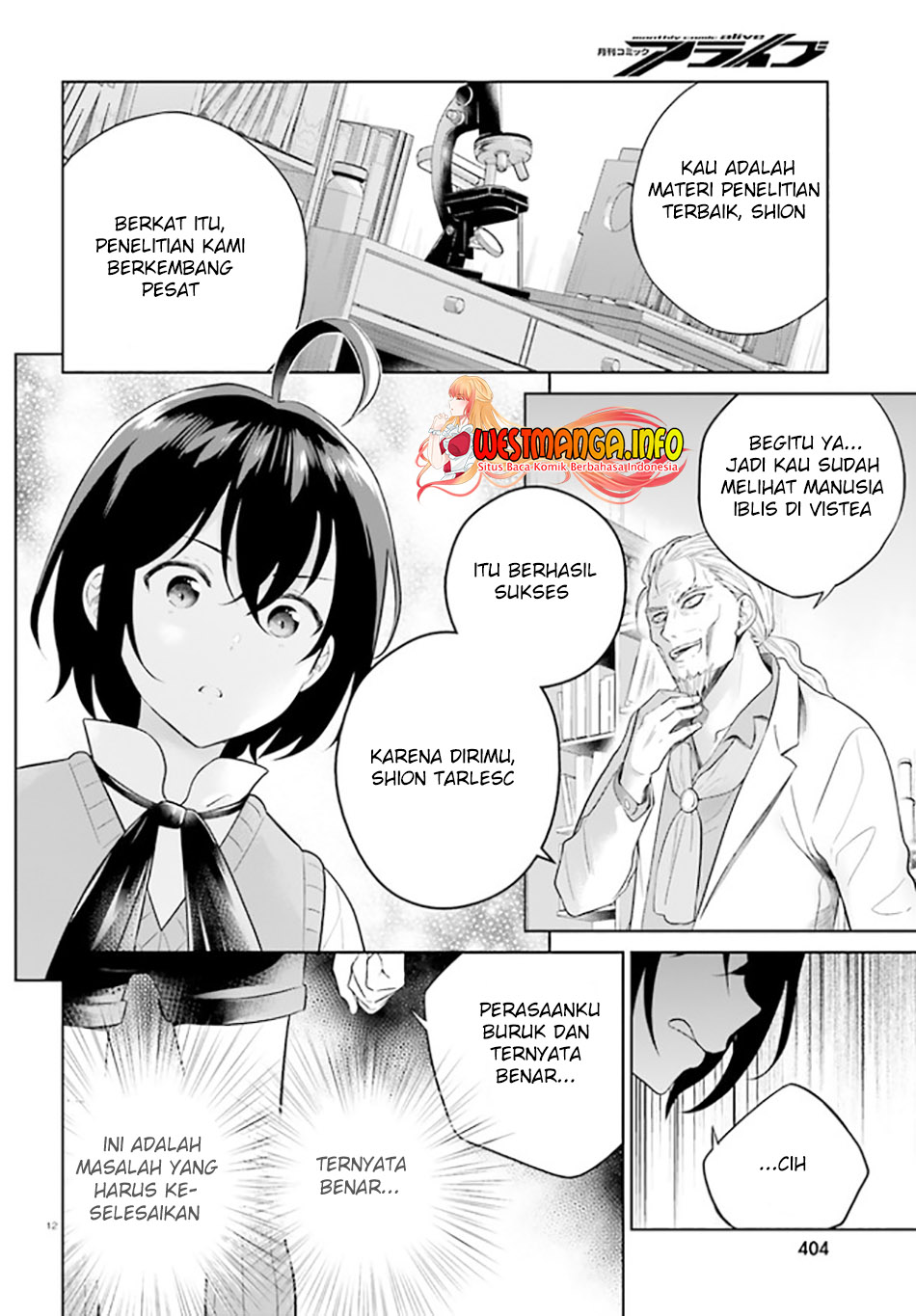 Shindou Yuusha to Maid Oneesan Chapter 22 Gambar 15
