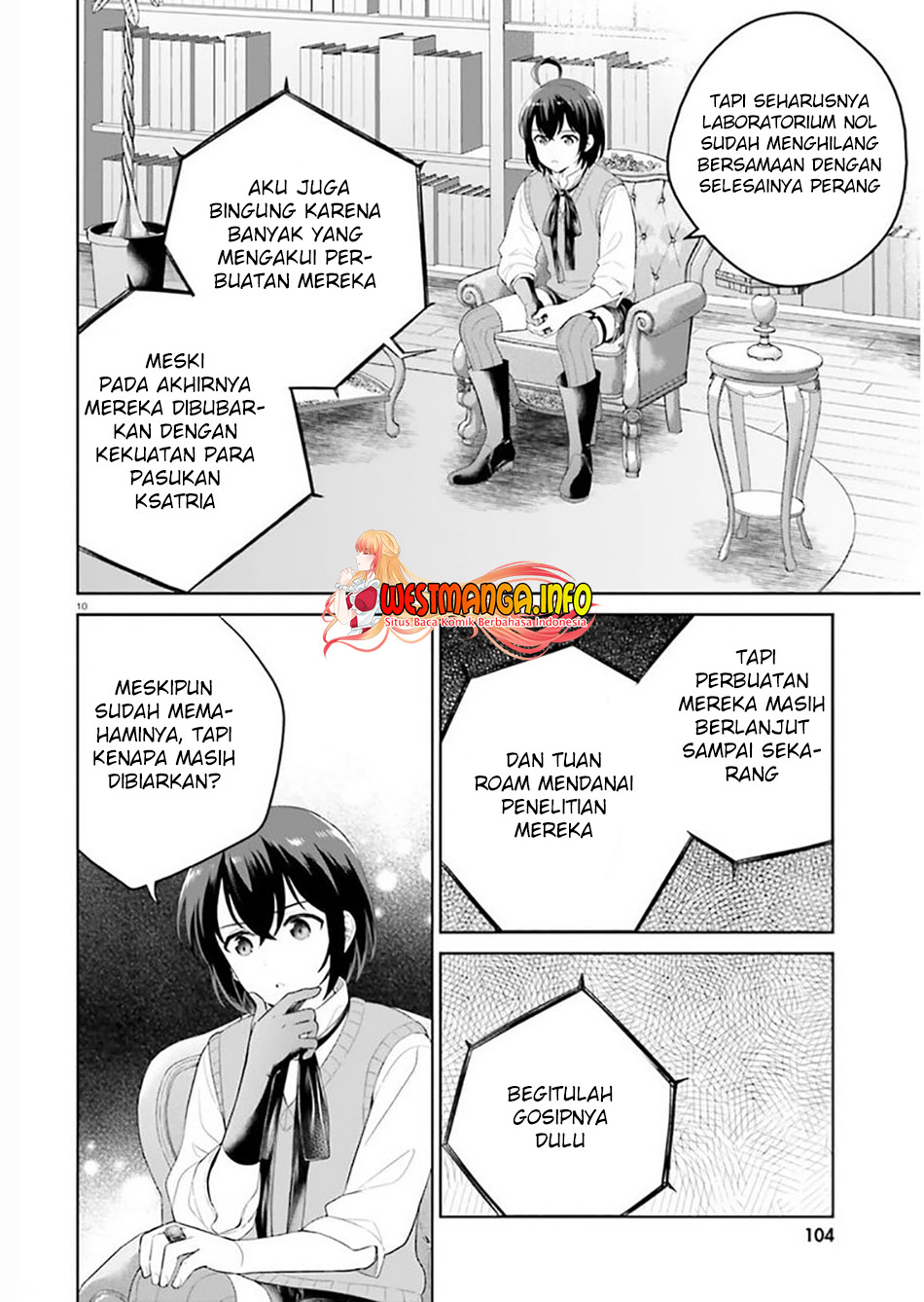 Shindou Yuusha to Maid Oneesan Chapter 20 Gambar 13