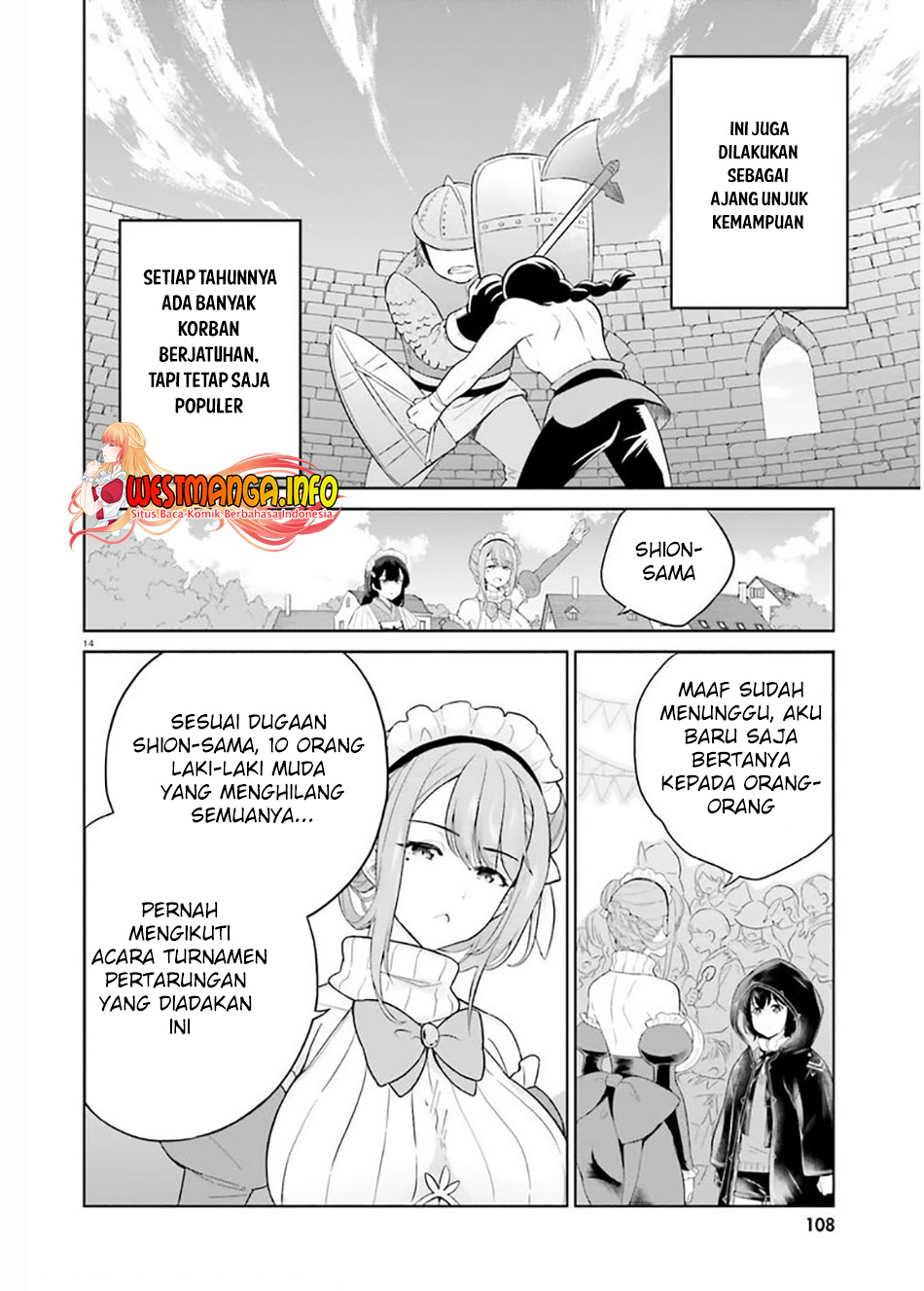 Shindou Yuusha to Maid Oneesan Chapter 20 Gambar 17