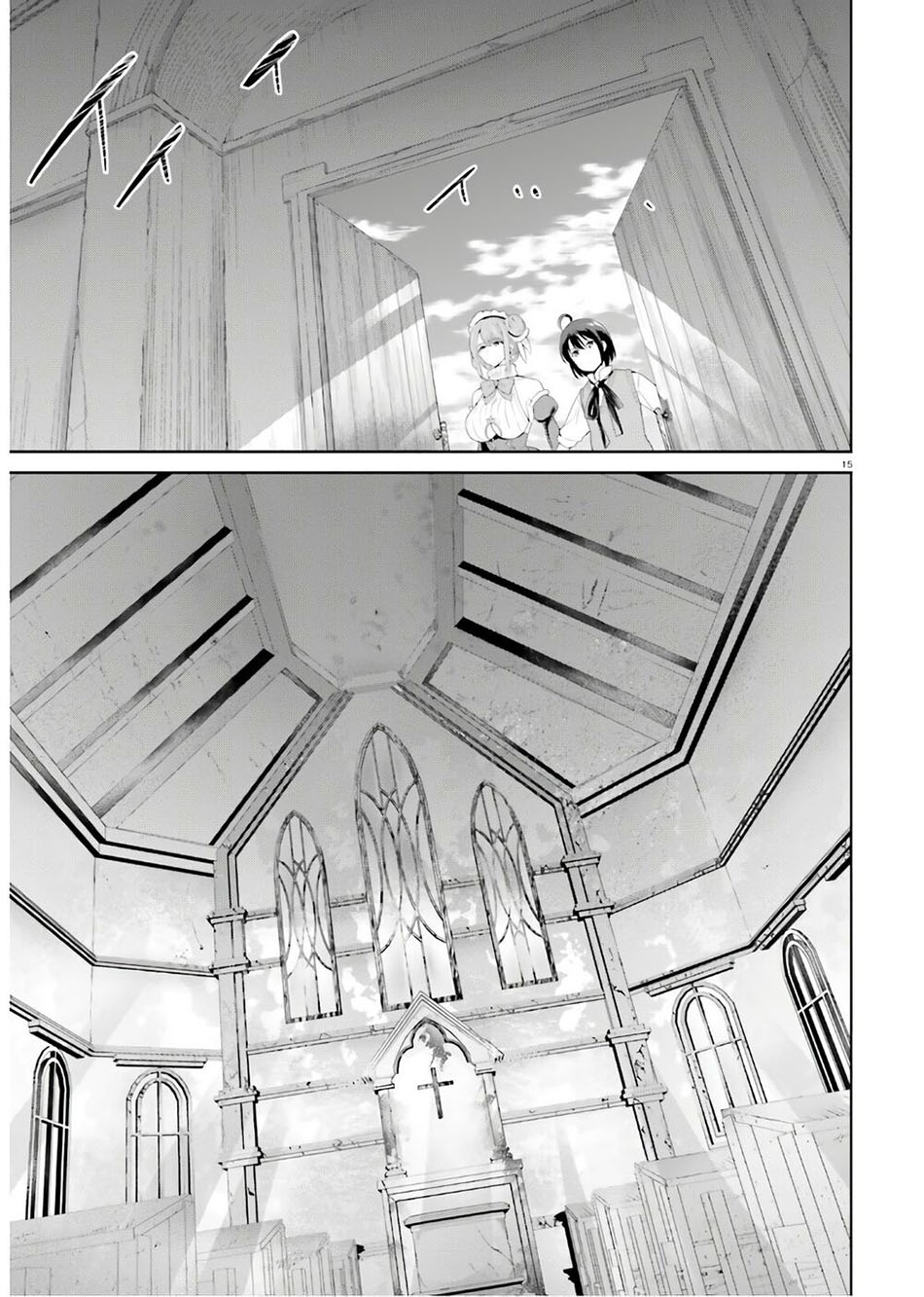 Shindou Yuusha to Maid Oneesan Chapter 17 Gambar 18