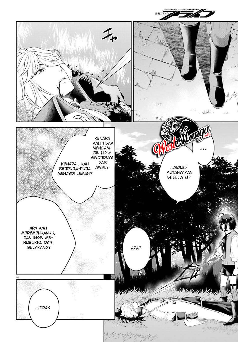 Shindou Yuusha to Maid Oneesan Chapter 12 Gambar 11
