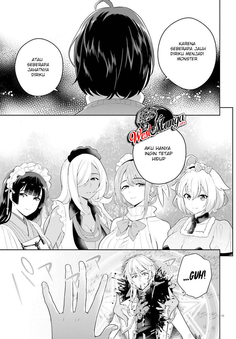 Shindou Yuusha to Maid Oneesan Chapter 12 Gambar 17