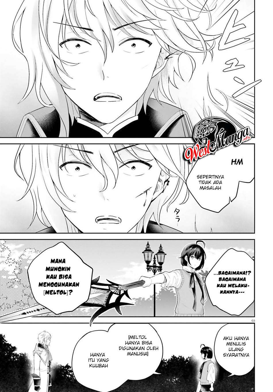 Shindou Yuusha to Maid Oneesan Chapter 12 Gambar 5