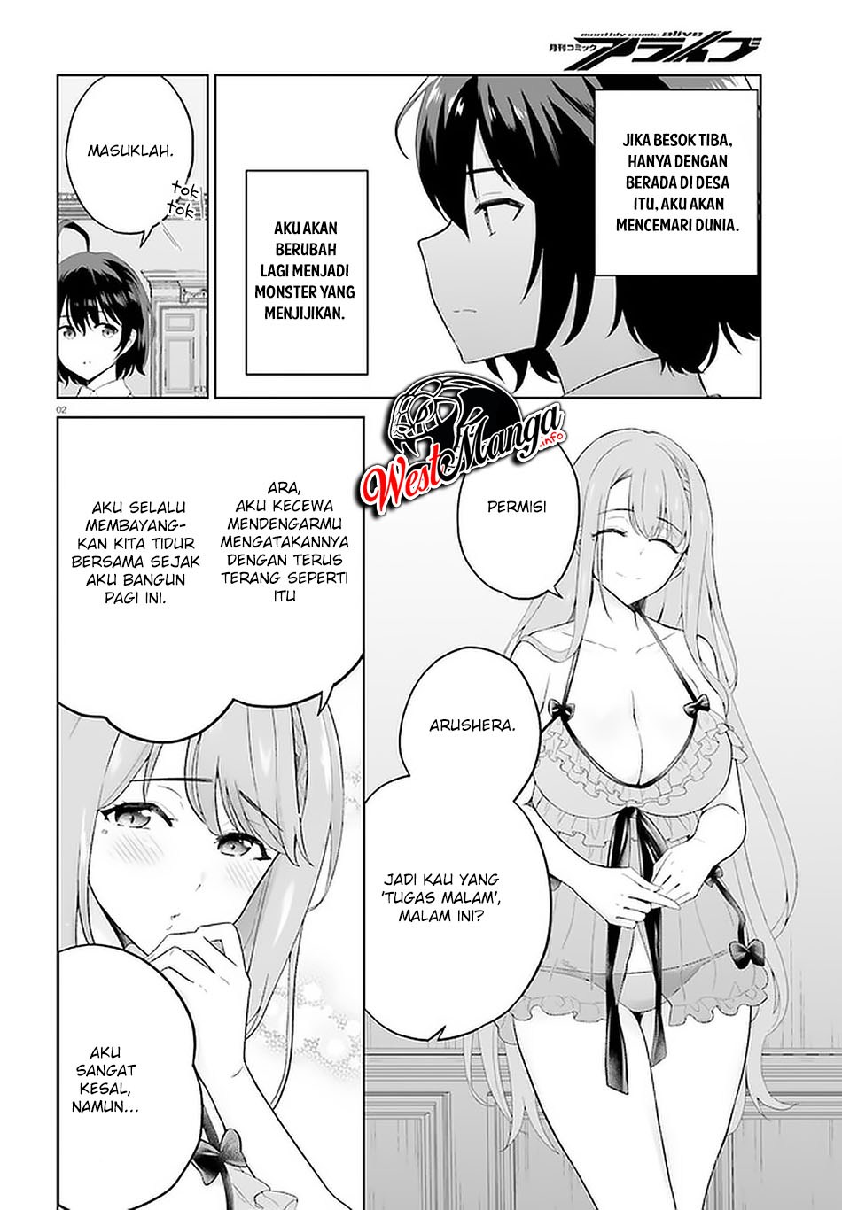 Shindou Yuusha to Maid Oneesan Chapter 09 Gambar 4