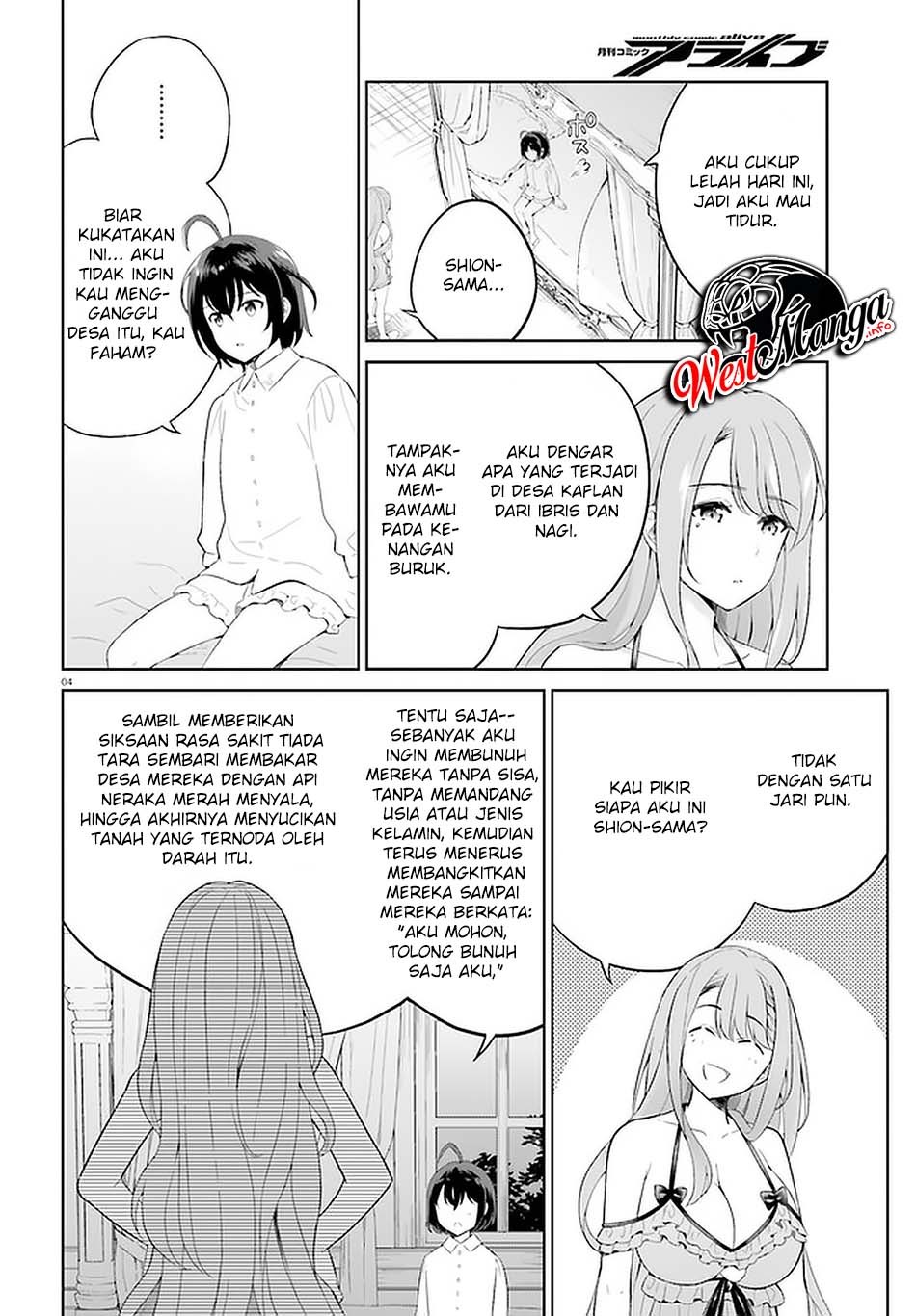 Shindou Yuusha to Maid Oneesan Chapter 09 Gambar 6
