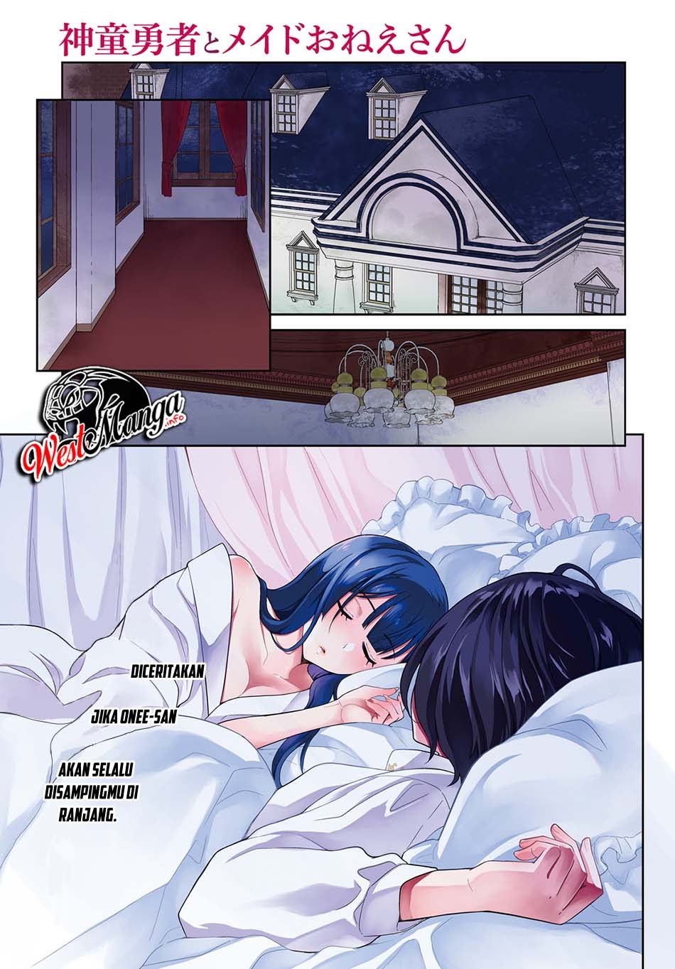 Baca Manga Shindou Yuusha to Maid Oneesan Chapter 07 Gambar 2