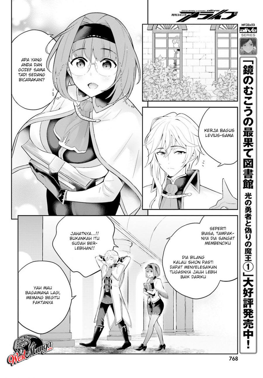 Shindou Yuusha to Maid Oneesan Chapter 06 Gambar 12