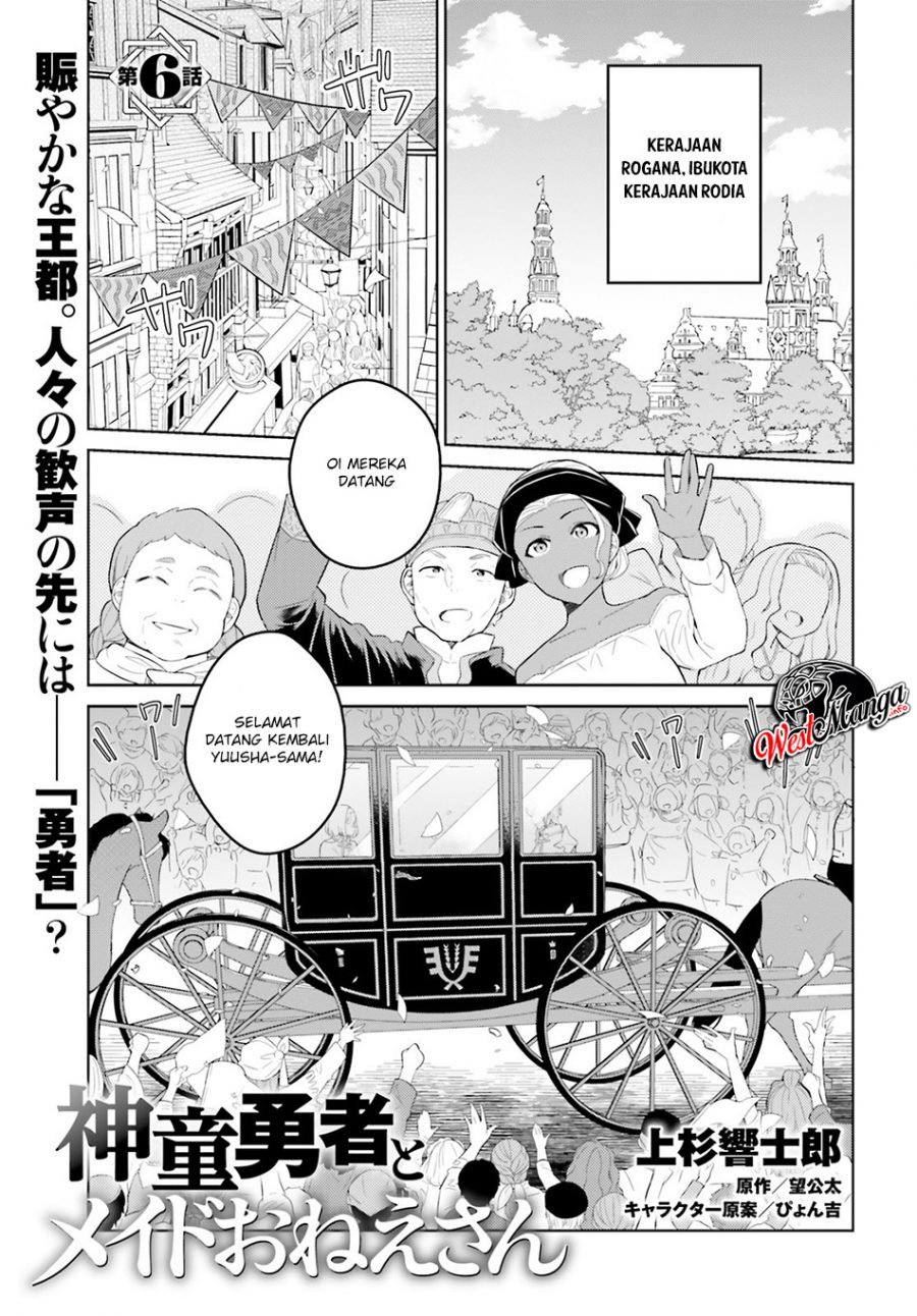 Shindou Yuusha to Maid Oneesan Chapter 06 Gambar 3