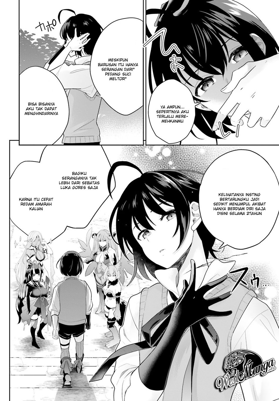 Shindou Yuusha to Maid Oneesan Chapter 02 Gambar 17