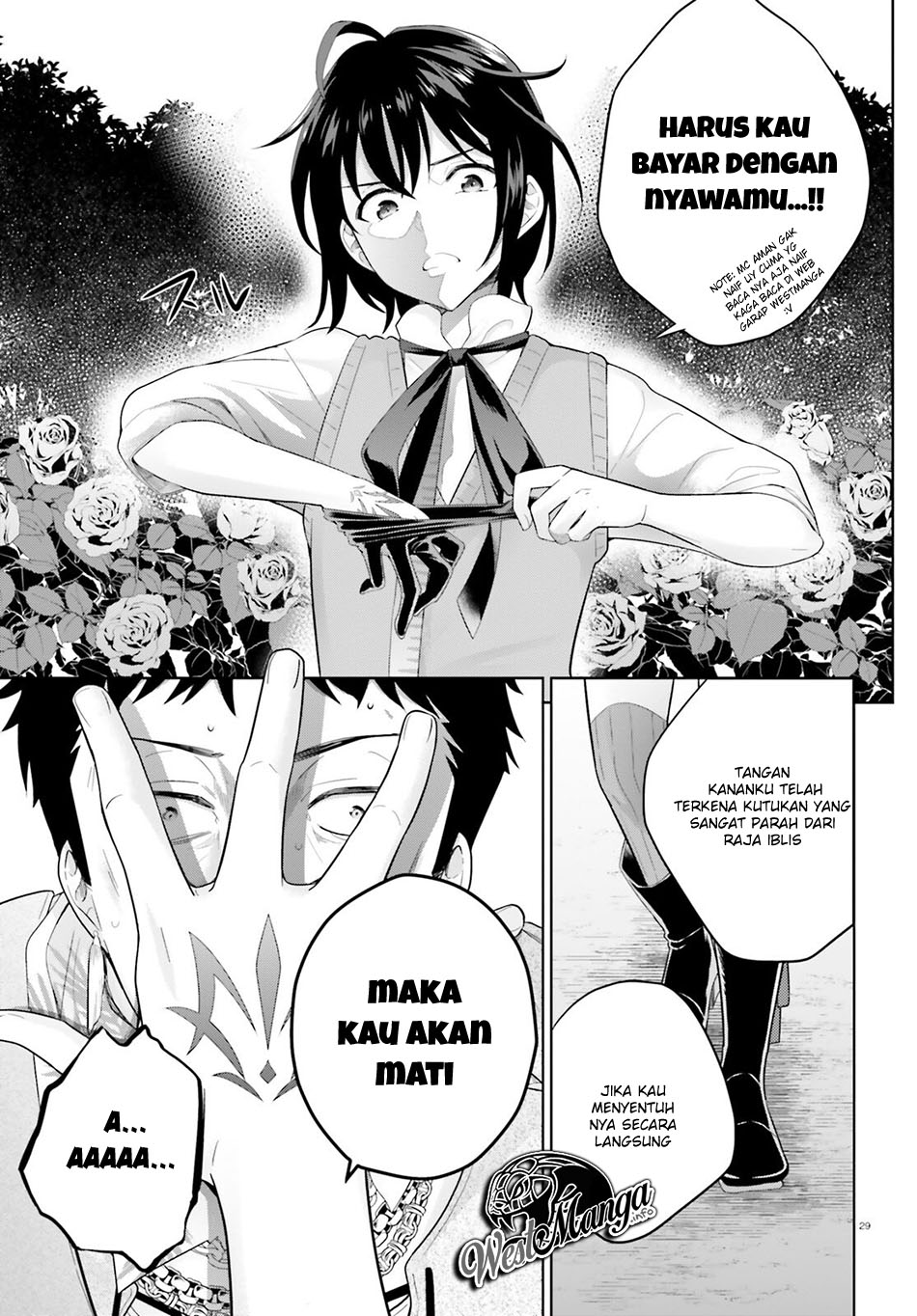 Shindou Yuusha to Maid Oneesan Chapter 02 Gambar 31