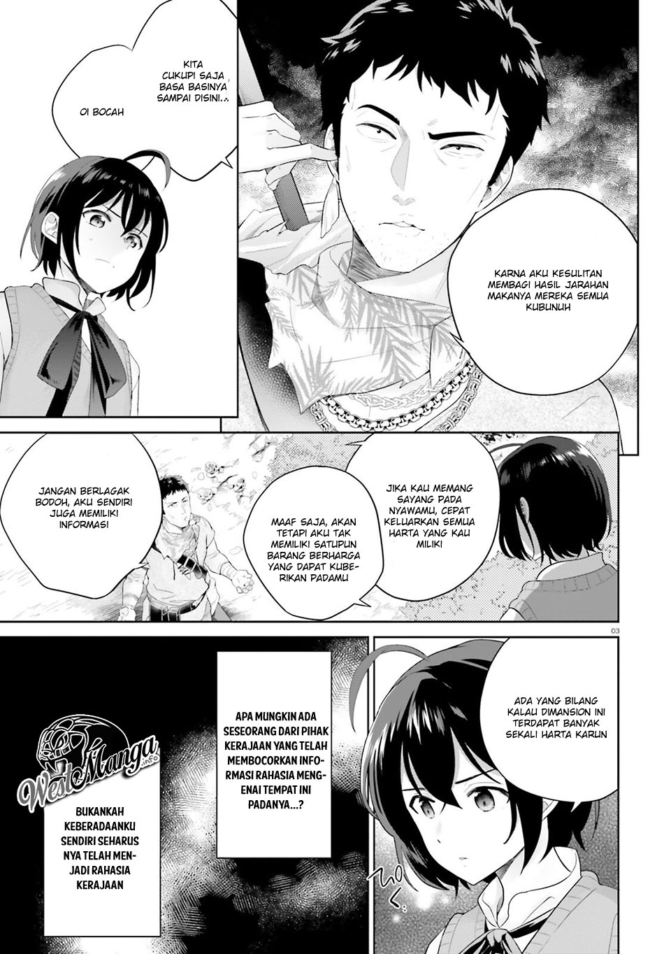 Shindou Yuusha to Maid Oneesan Chapter 02 Gambar 5