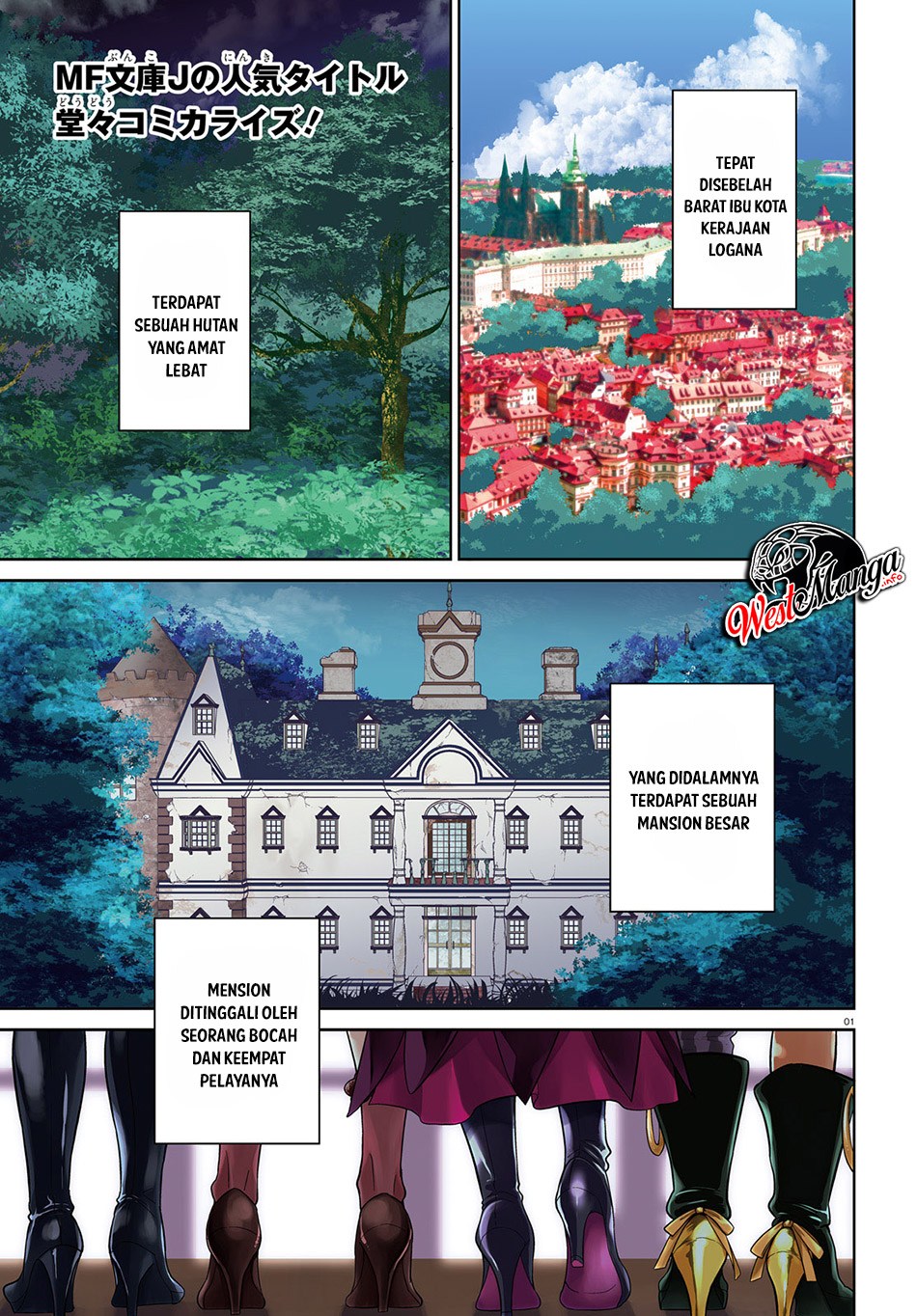Baca Manga Shindou Yuusha to Maid Oneesan Chapter 01 Gambar 2