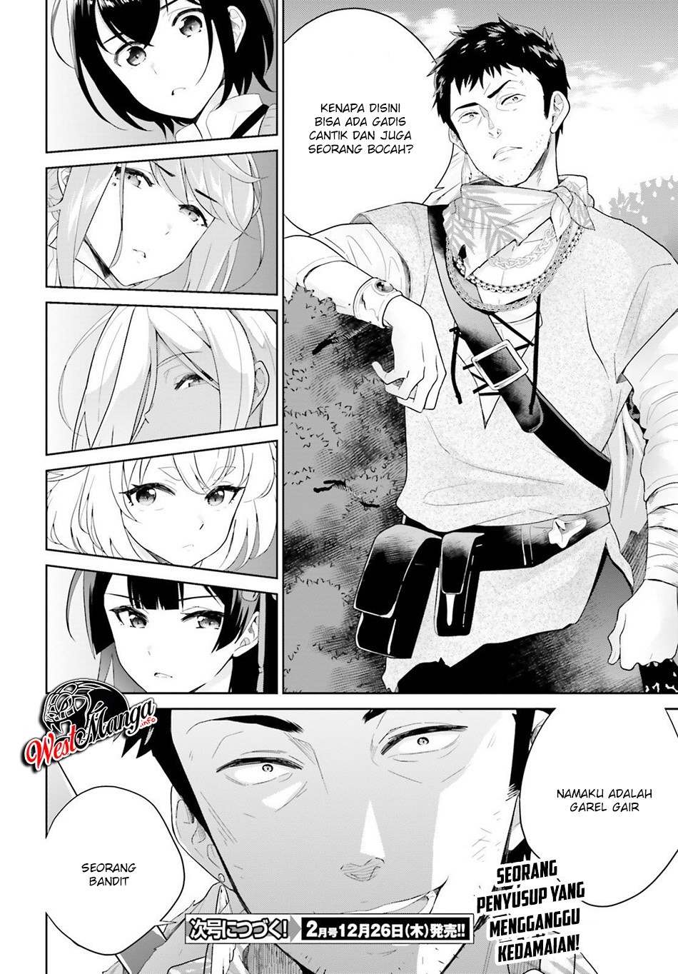 Shindou Yuusha to Maid Oneesan Chapter 01 Gambar 35