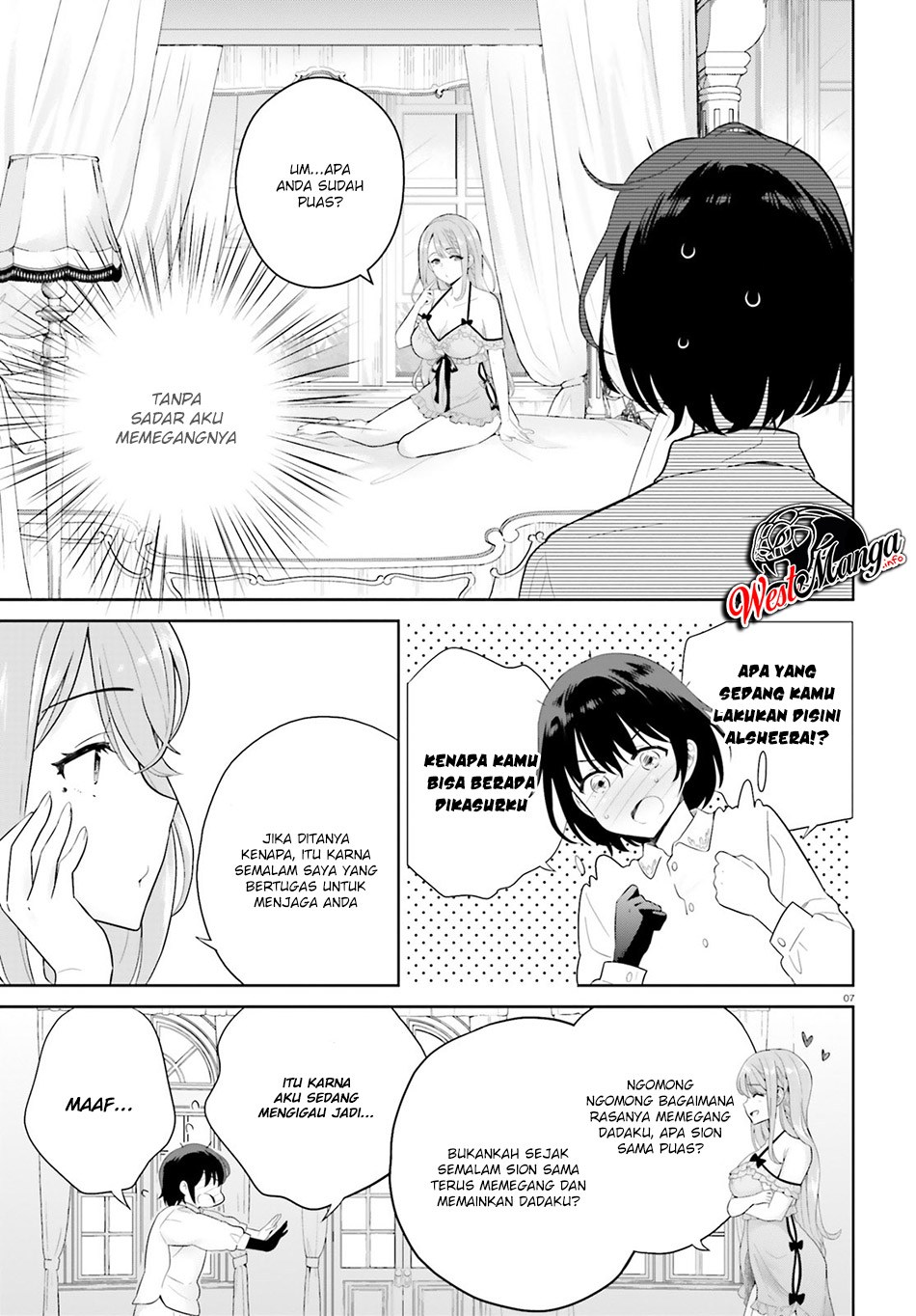 Shindou Yuusha to Maid Oneesan Chapter 01 Gambar 7