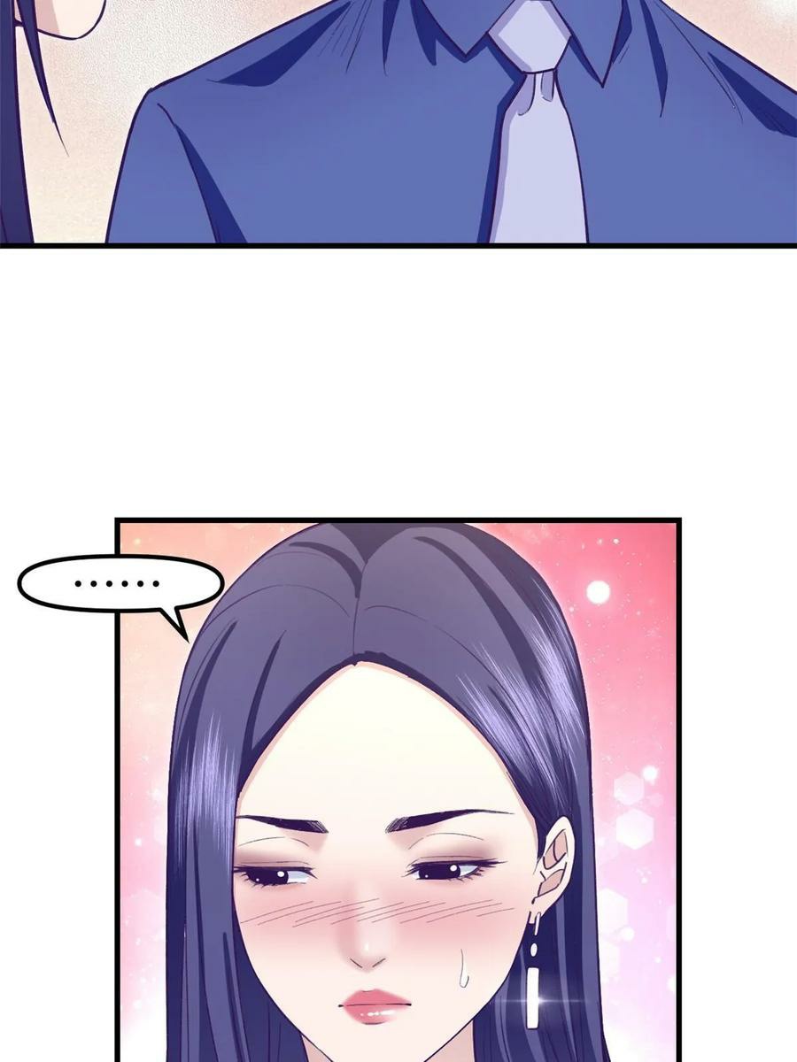 My Exclusive Dream World Adventures Chapter 205 Gambar 23