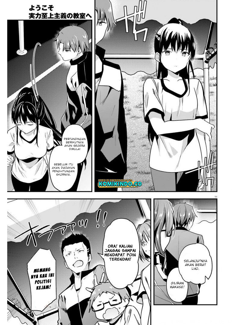 Youkoso Jitsuryoku Shijou Shugi no Kyoushitsu e Chapter 65 Gambar 12