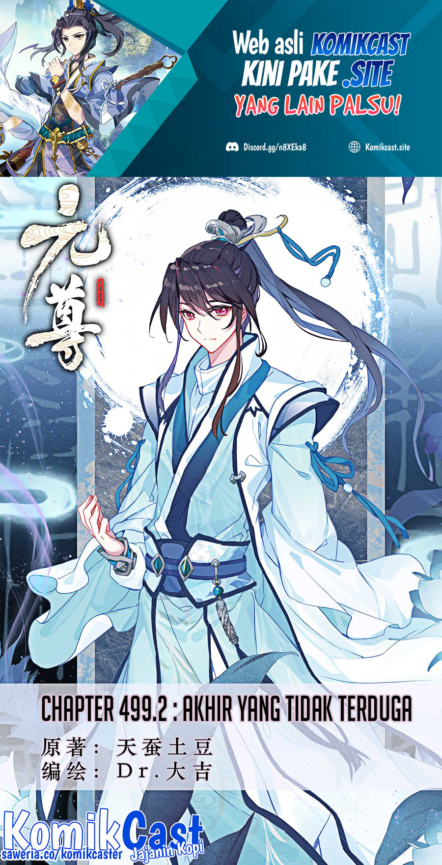 Baca Manhua Yuan Zun Chapter 499.5 Gambar 2