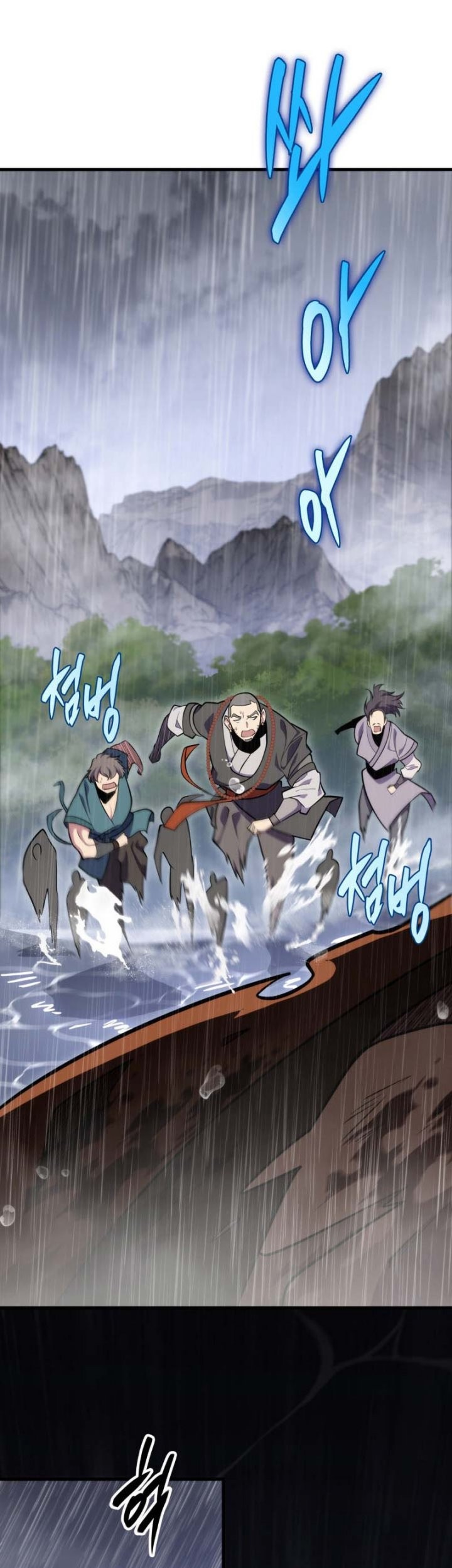 Baca Manhwa Heavenly Inquisition Sword Chapter 52 Gambar 2