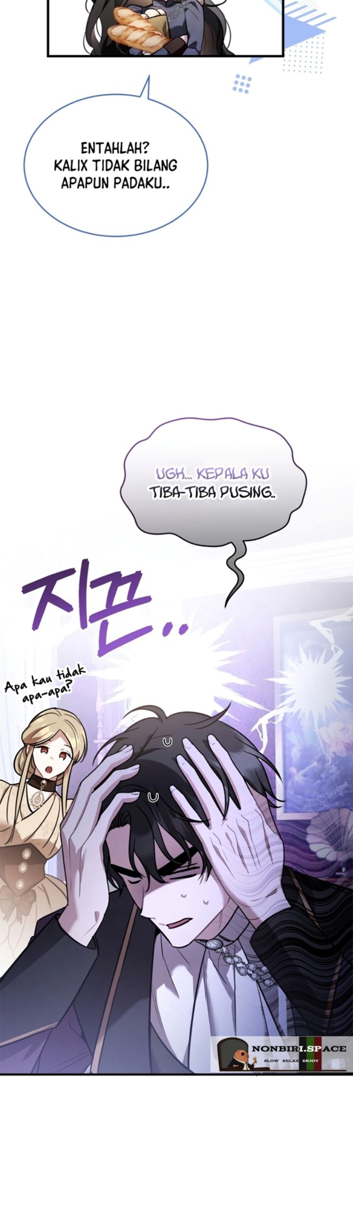 Shadowless Night Chapter 37 Gambar 5