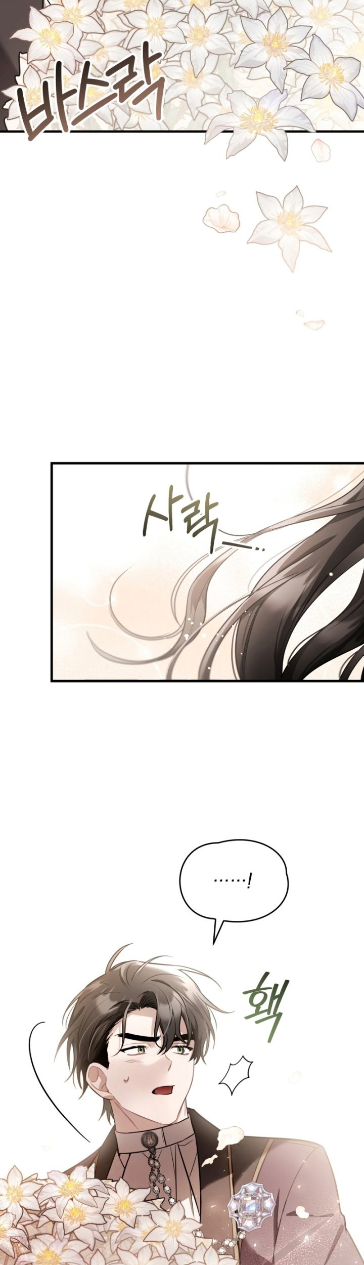 Shadowless Night Chapter 37 Gambar 39