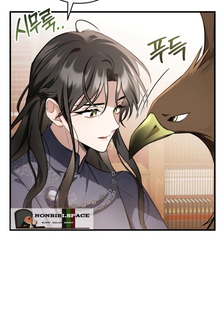 Shadowless Night Chapter 36 Gambar 24