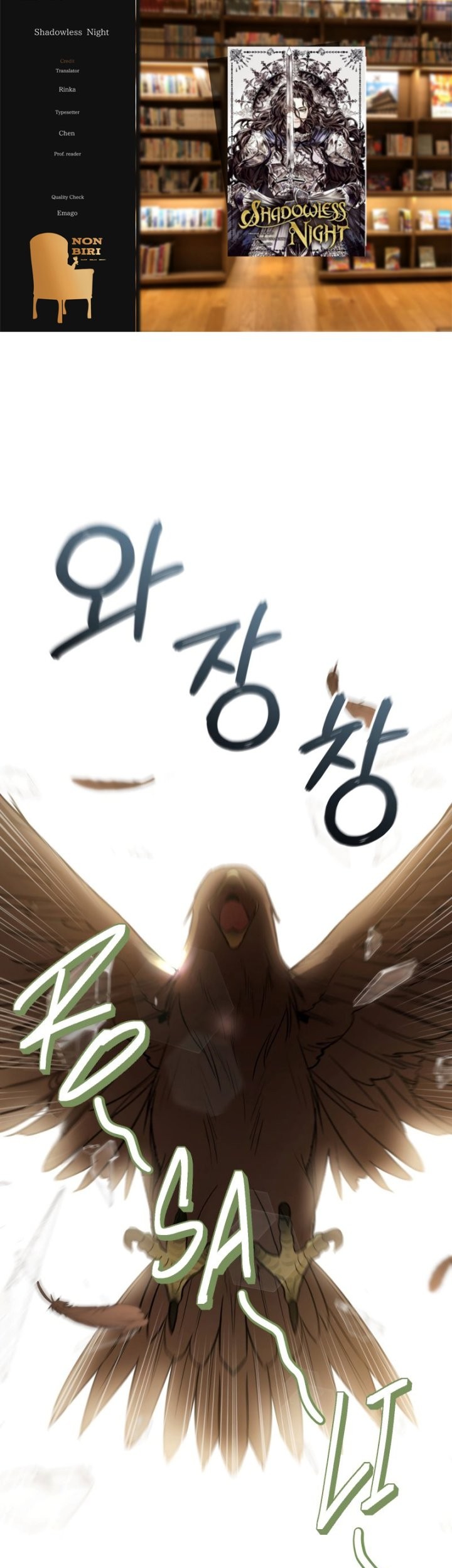 Baca Komik Shadowless Night Chapter 34 Gambar 1