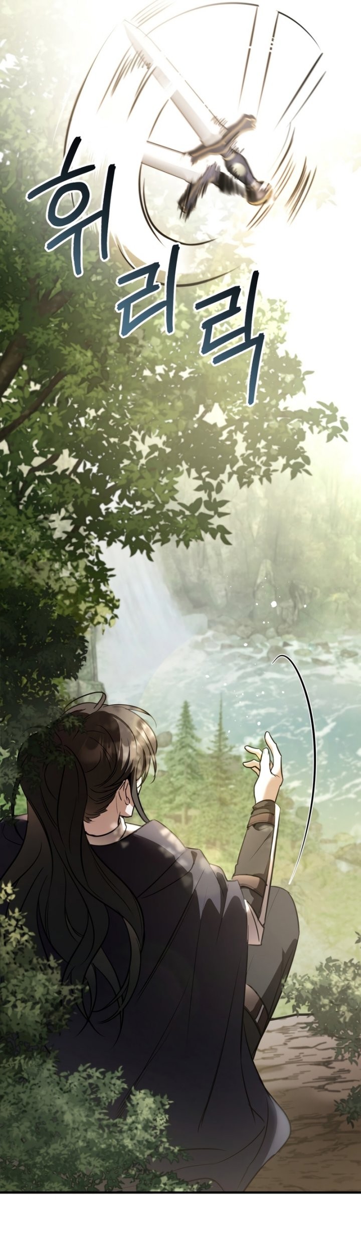 Shadowless Night Chapter 32 Gambar 24