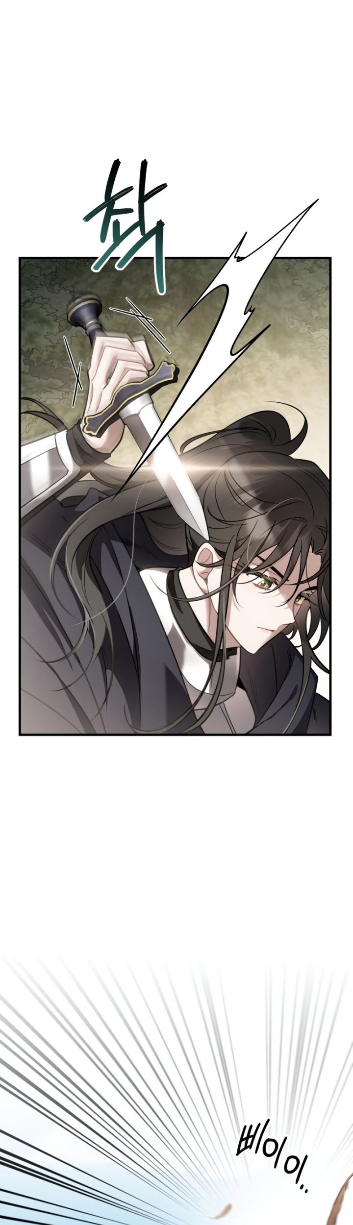 Shadowless Night Chapter 32 Gambar 25