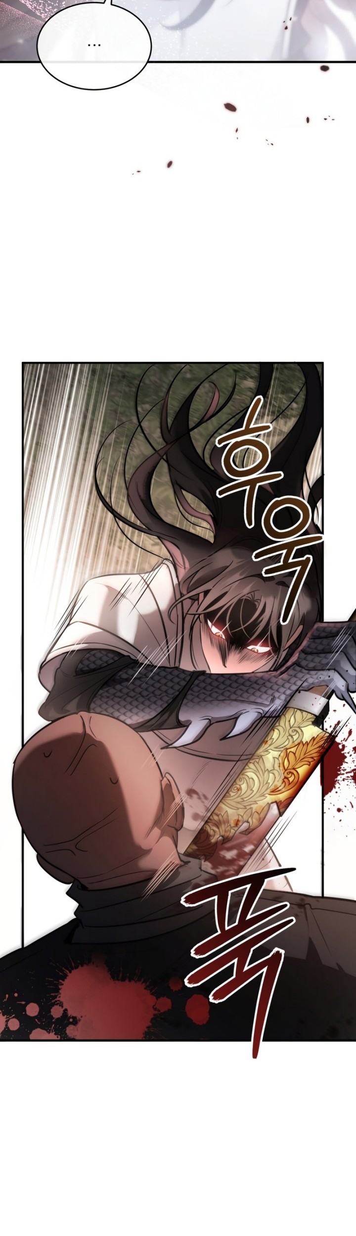 Shadowless Night Chapter 32 Gambar 51
