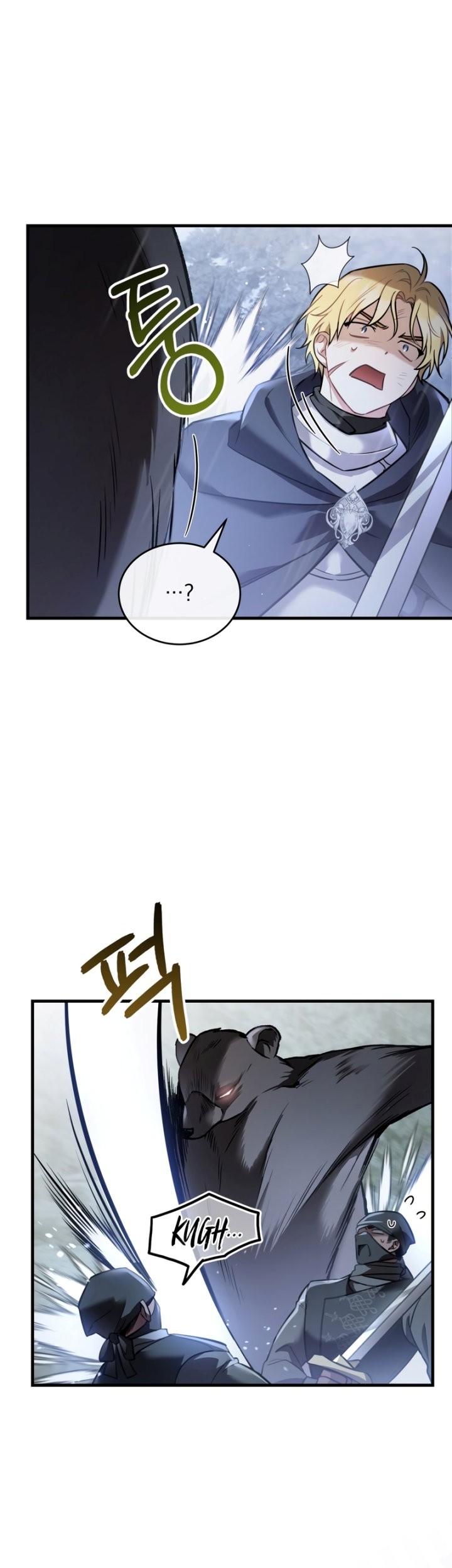 Shadowless Night Chapter 30 Gambar 9