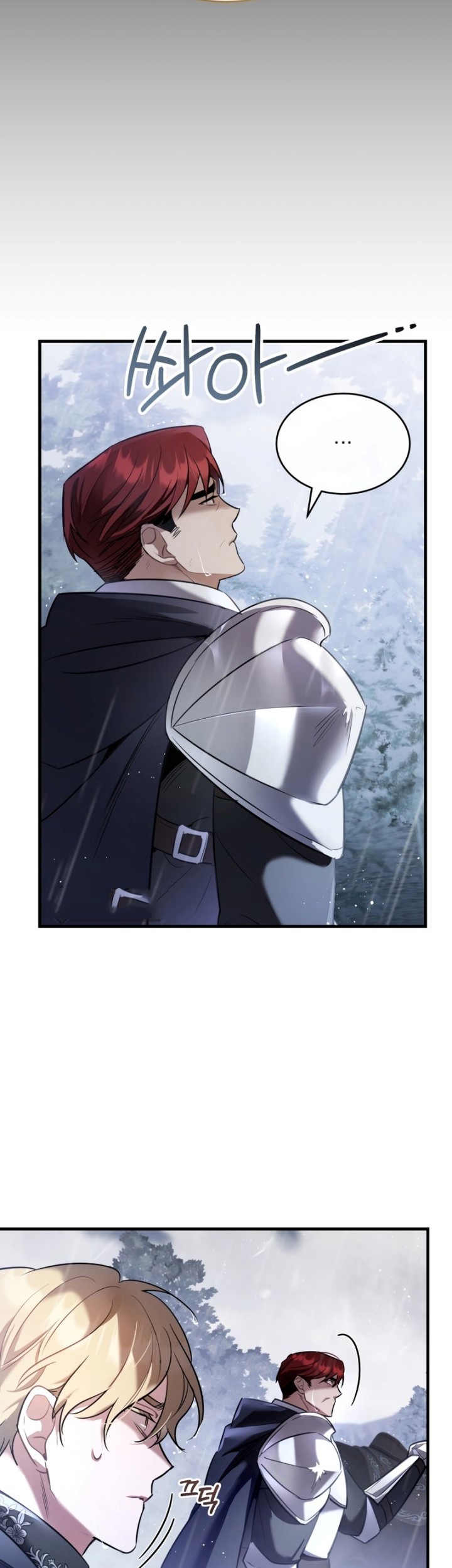 Shadowless Night Chapter 29 Gambar 16