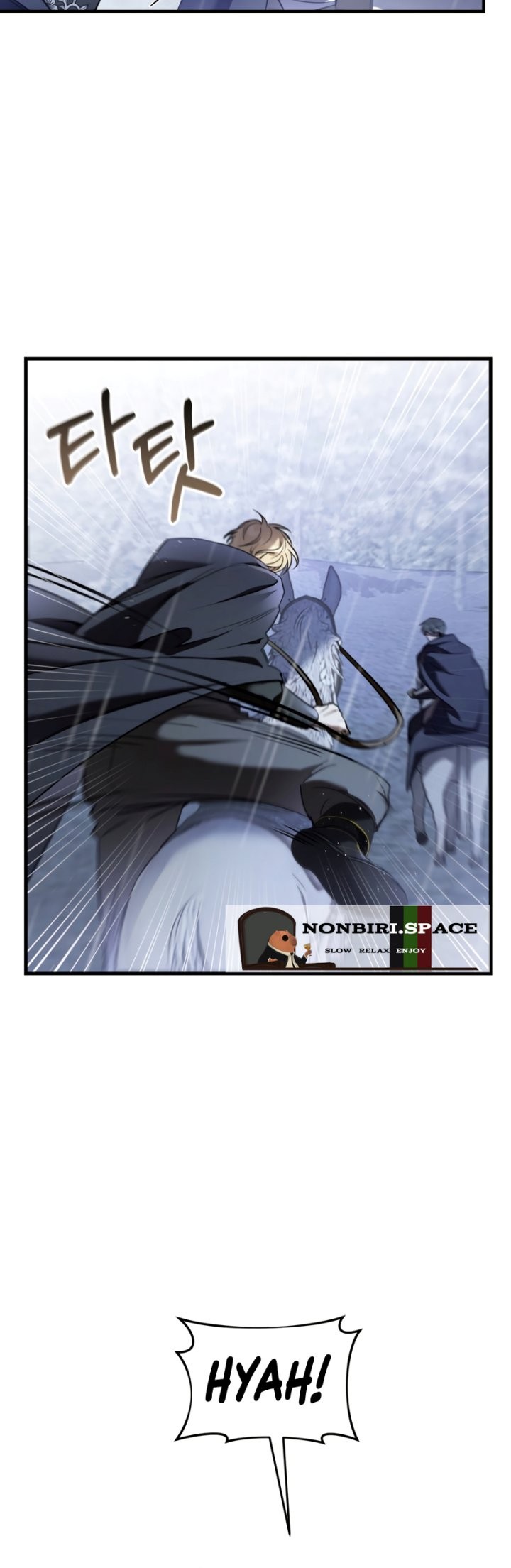 Shadowless Night Chapter 29 Gambar 17