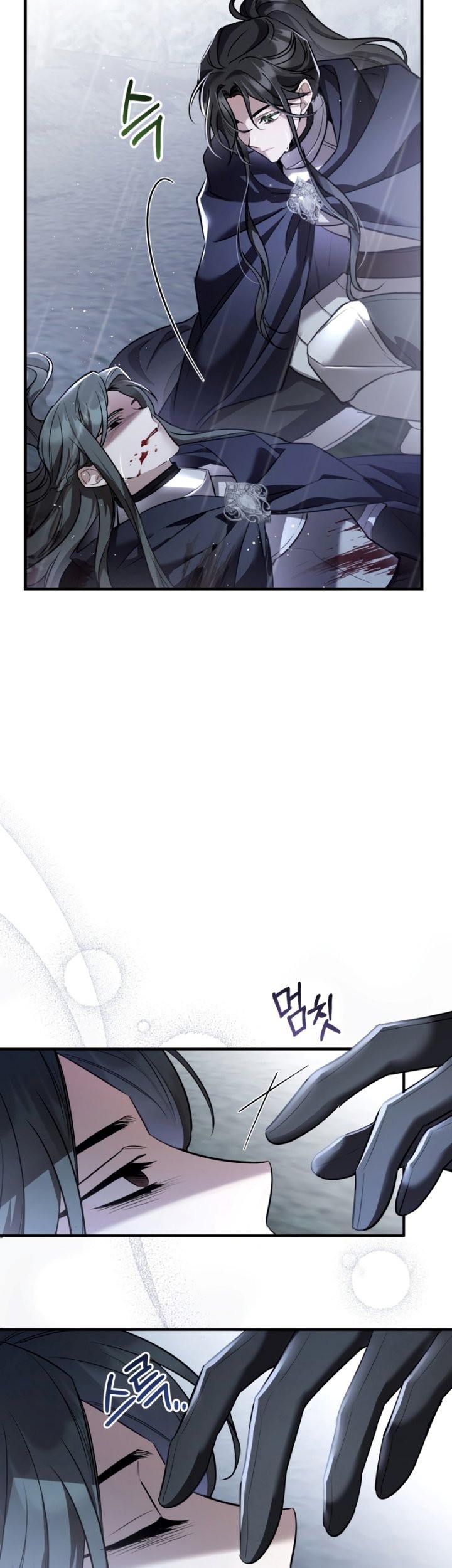 Shadowless Night Chapter 29 Gambar 33