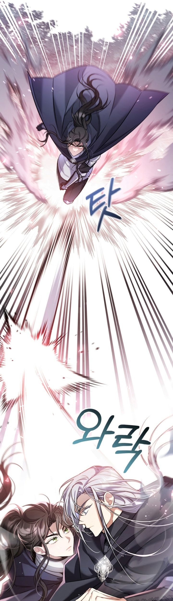 Shadowless Night Chapter 29 Gambar 40