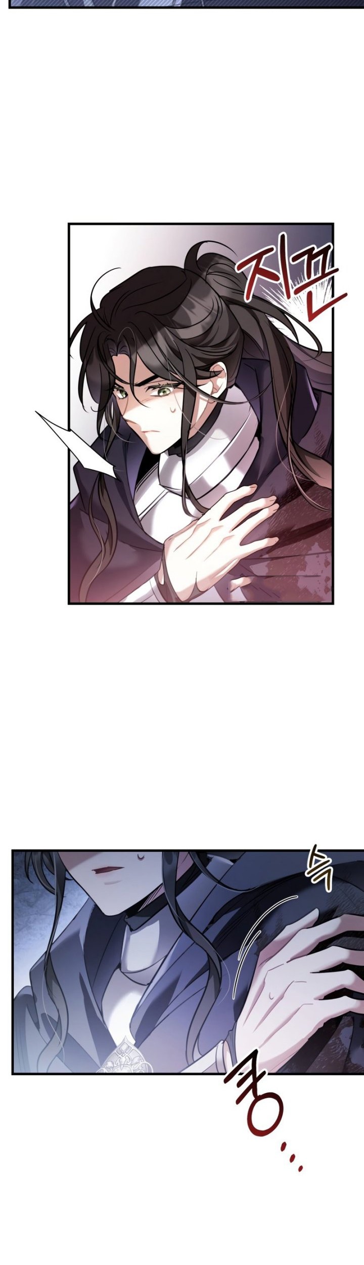 Shadowless Night Chapter 29 Gambar 47
