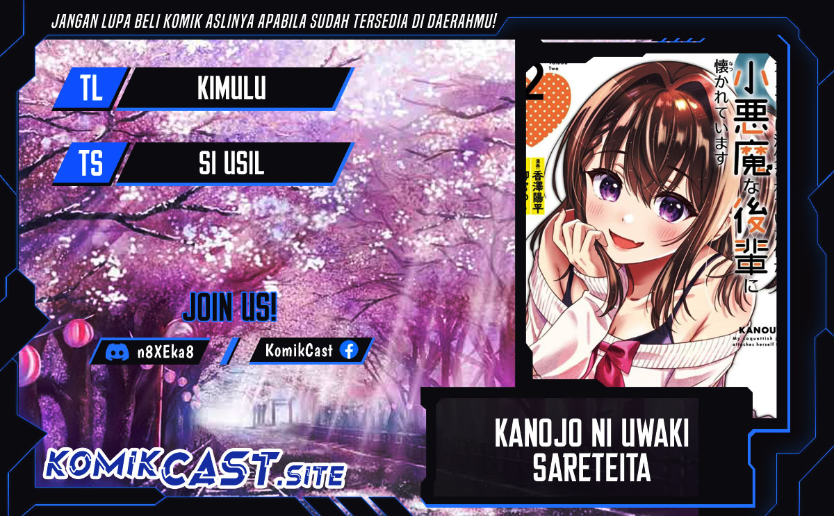 Baca Komik Kanojo ni Uwaki Sareteita Ore ga Koakuma na Kouhai ni Natsukarete Imasu Chapter 15 Gambar 1